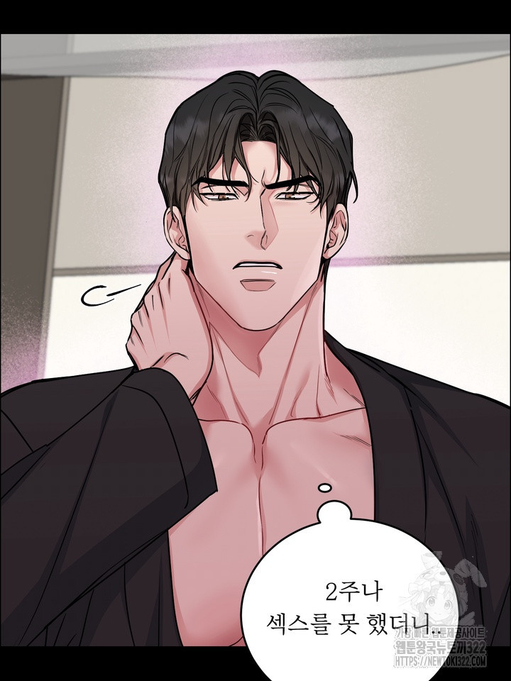개와 새 20화 78