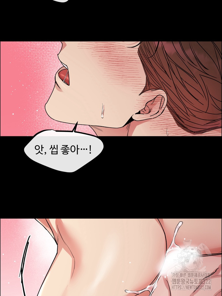 개와 새 20화 81