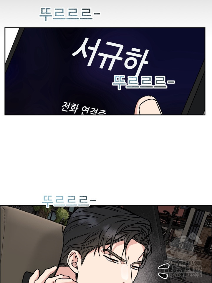 개와 새 20화 83