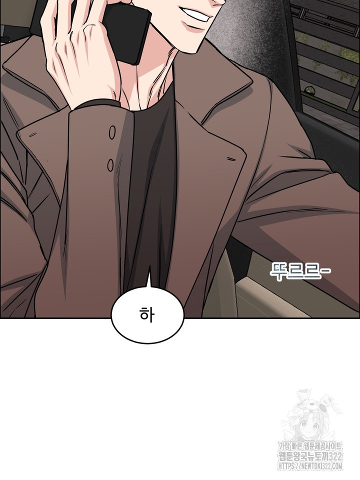 개와 새 20화 84