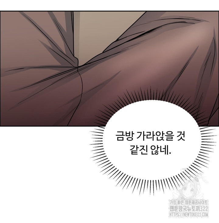 개와 새 20화 85