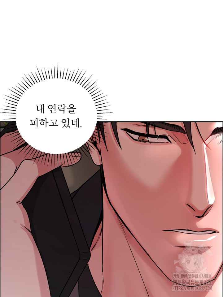 개와 새 20화 89