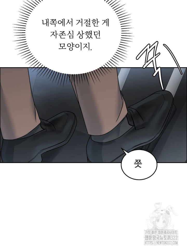 개와 새 20화 91