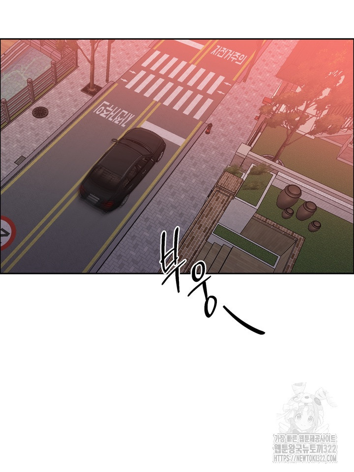 개와 새 20화 92