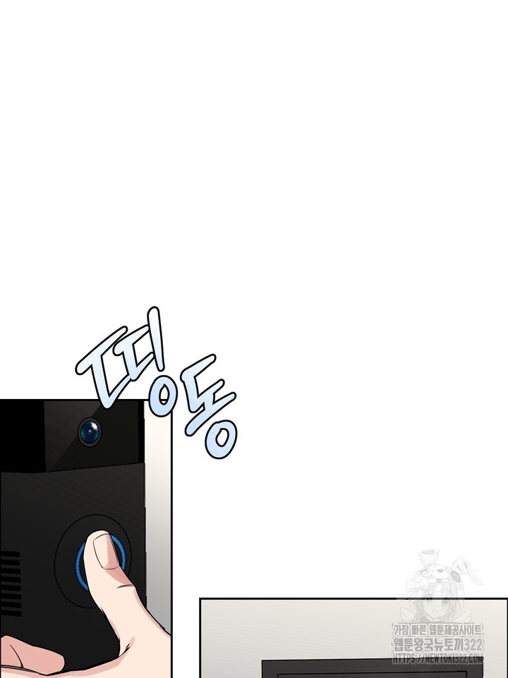 개와 새 20화 93