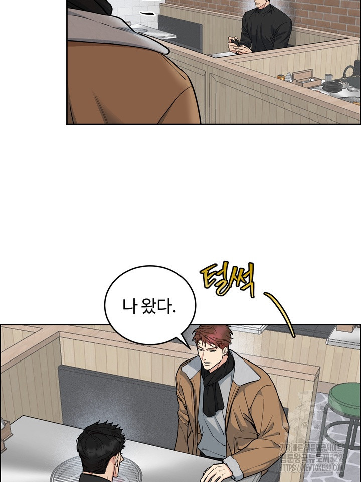 개와 새 23화 18