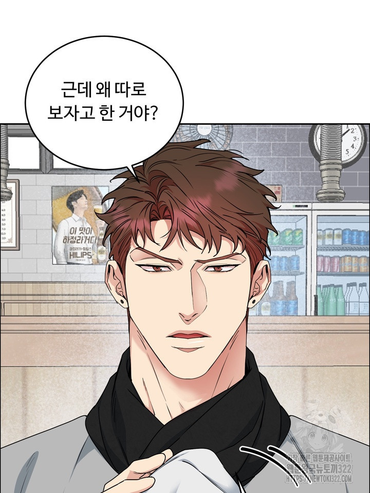개와 새 23화 22
