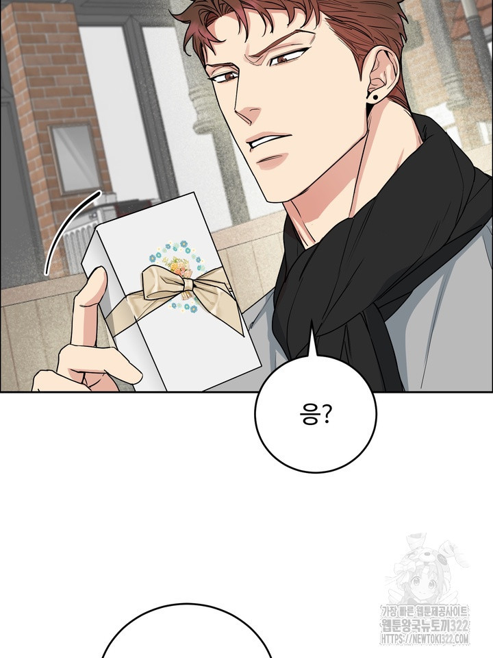 개와 새 23화 26