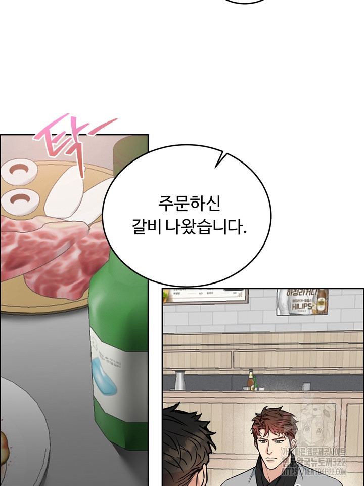 개와 새 23화 30