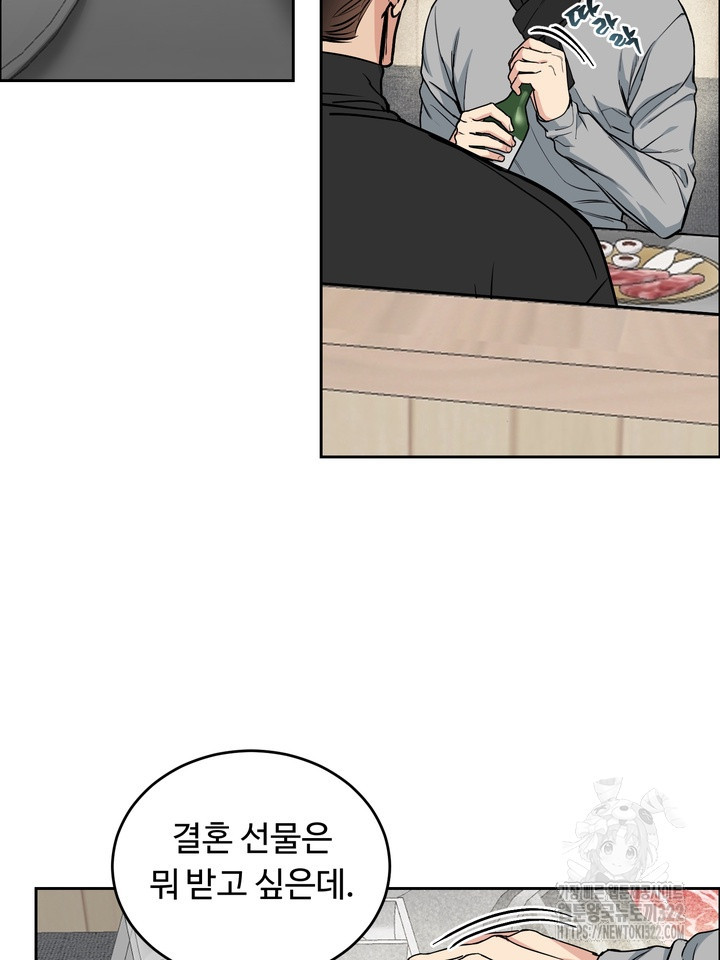 개와 새 23화 31