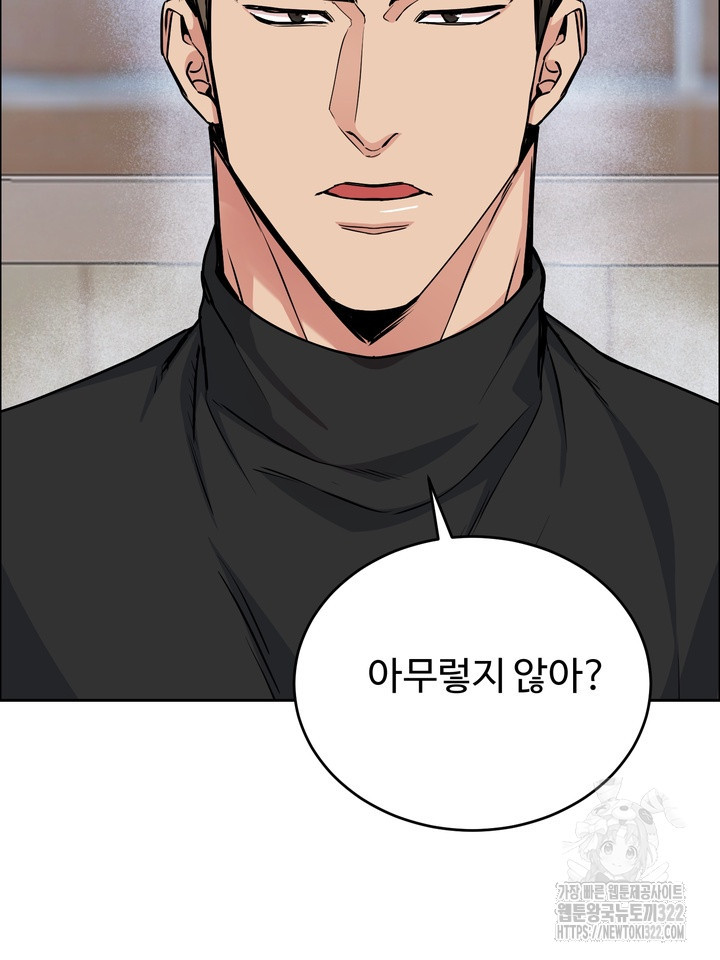 개와 새 23화 41