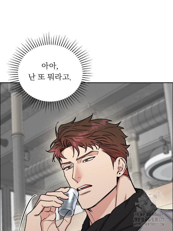 개와 새 23화 43