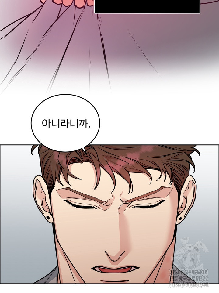 개와 새 23화 62