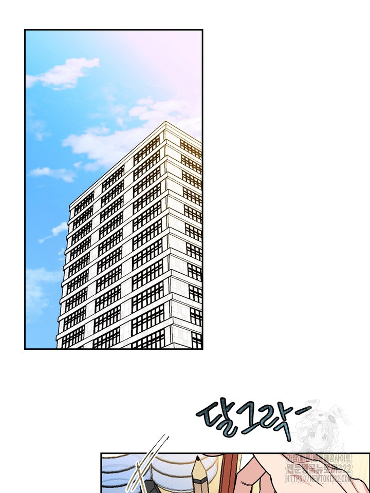 개와 새 23화 68