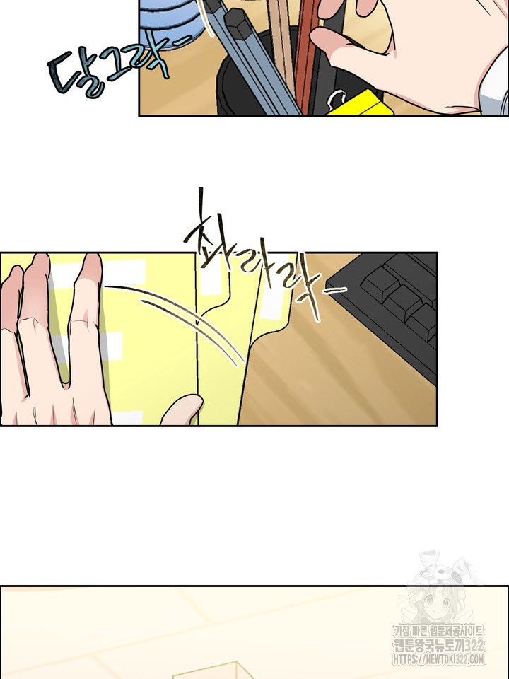 개와 새 23화 69
