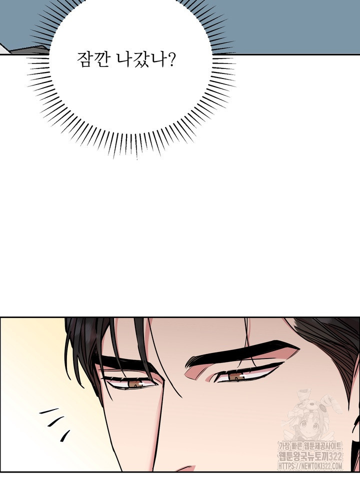 개와 새 23화 77