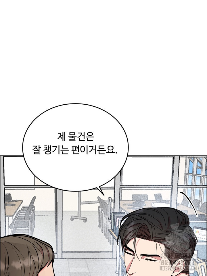 개와 새 23화 86
