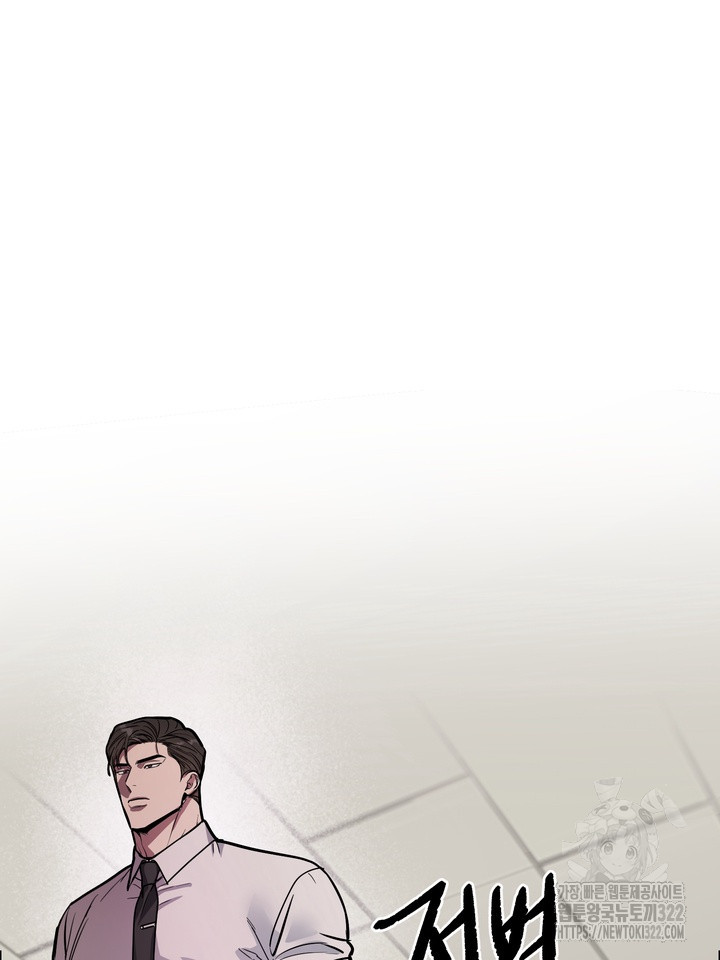 개와 새 23화 92