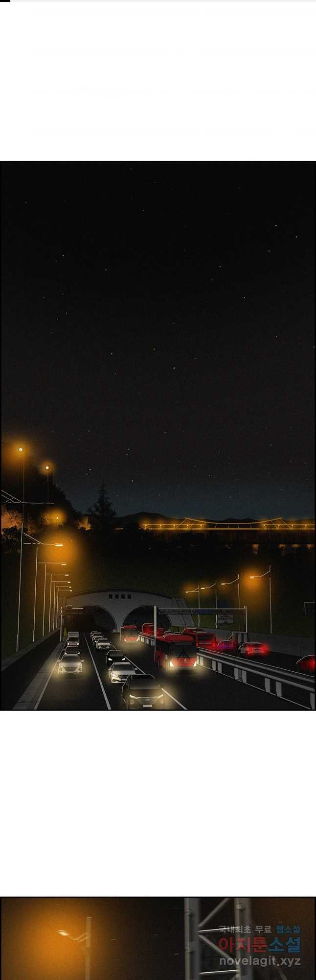 로드 오브 머니 172화 1