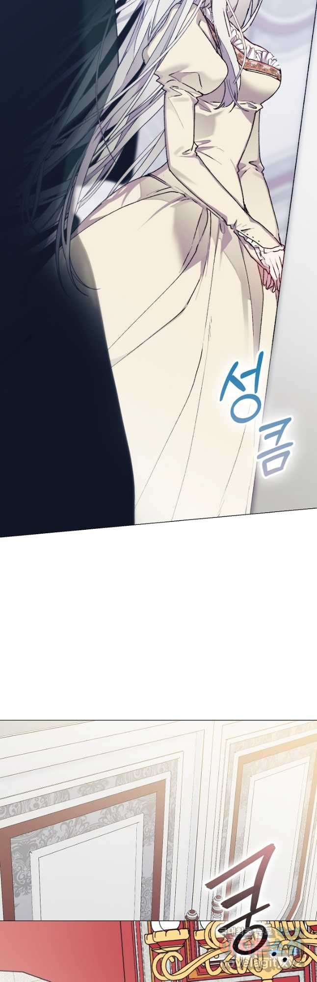 이번 생은 제대로 키워 드리겠습니다, 폐하! 91화 10