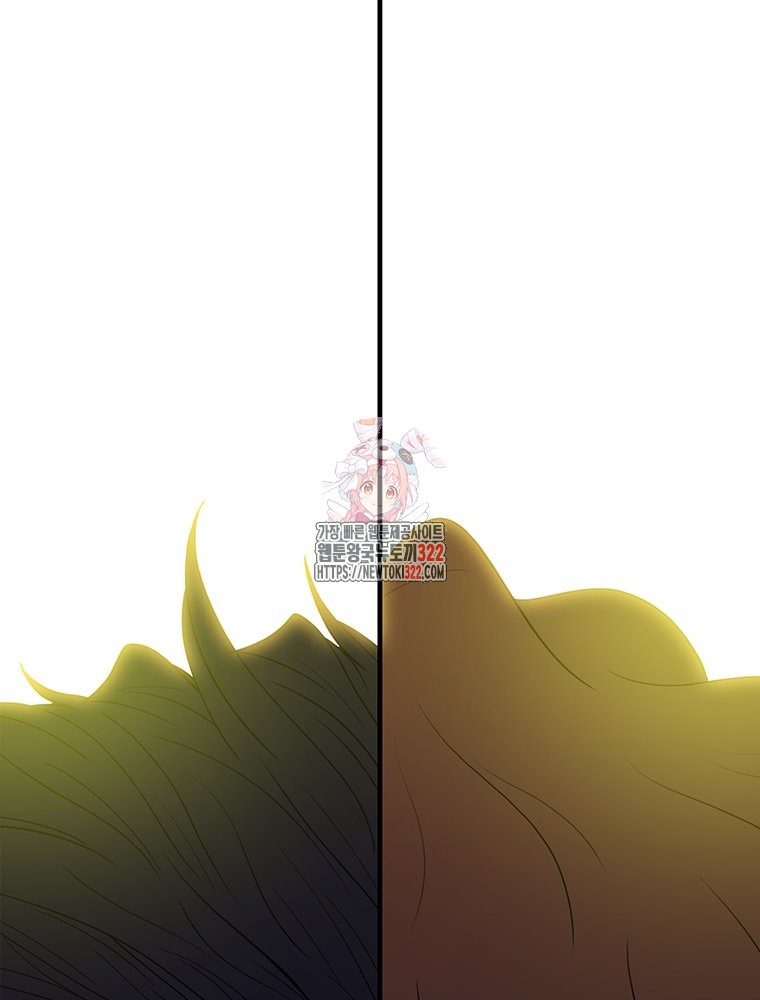 벼락승진 54화 1