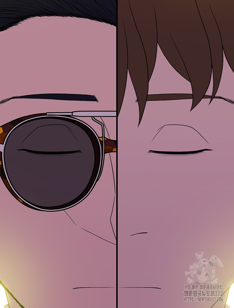 벼락승진 54화 2