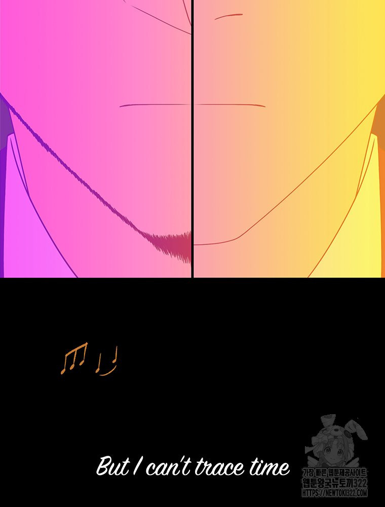 벼락승진 54화 13