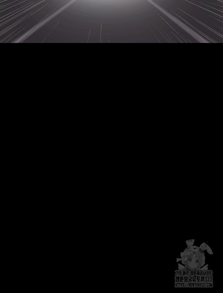 벼락승진 54화 16