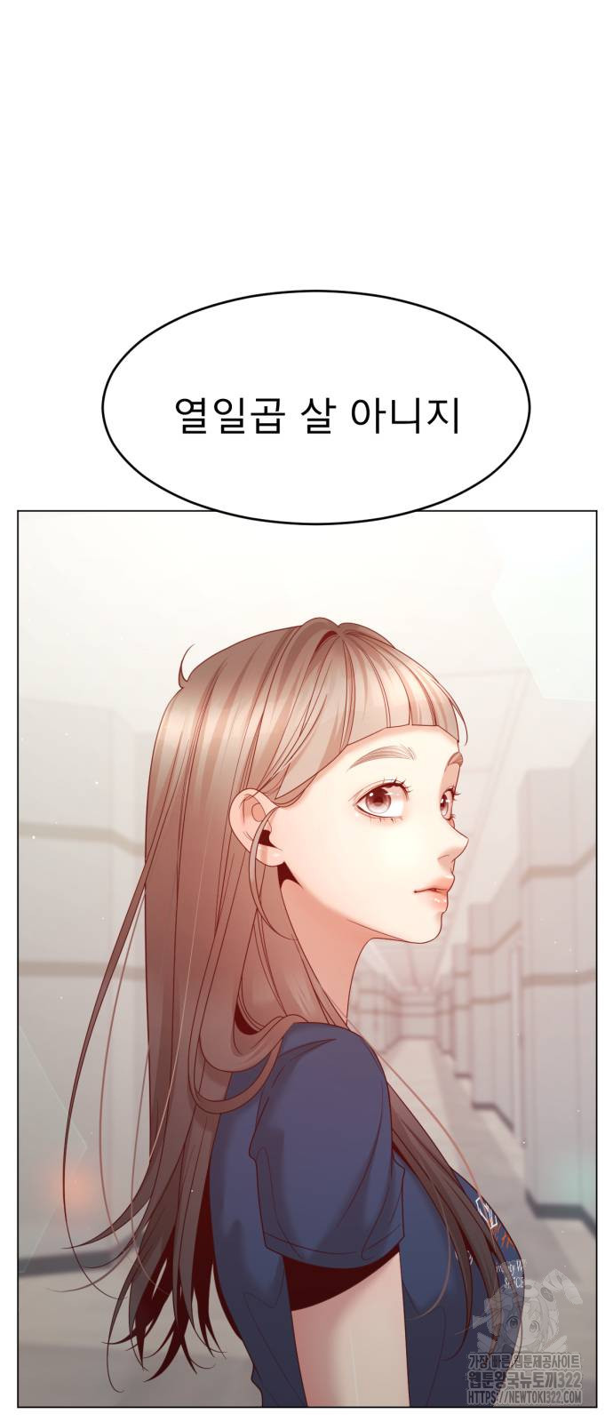흑역사 어게인 20화 3