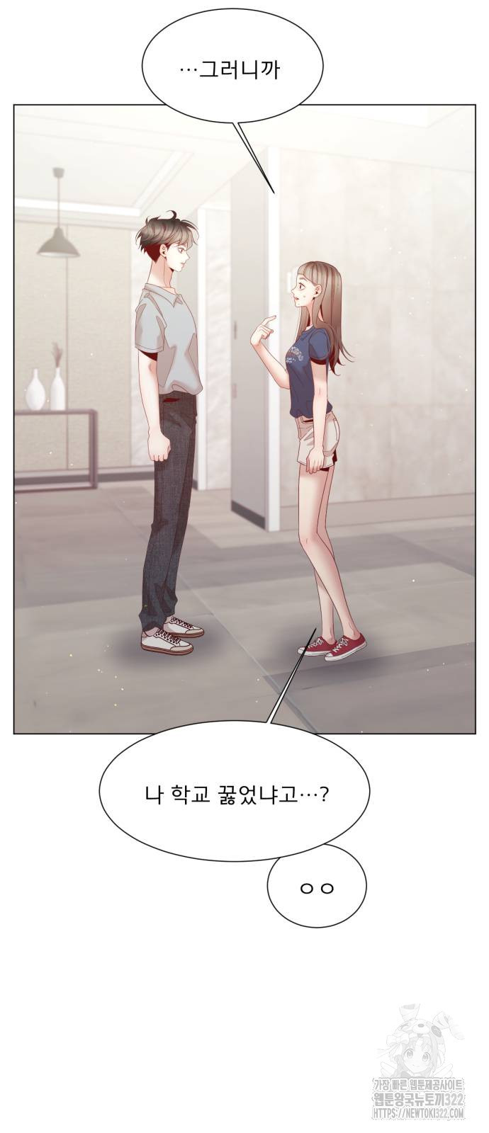 흑역사 어게인 20화 7