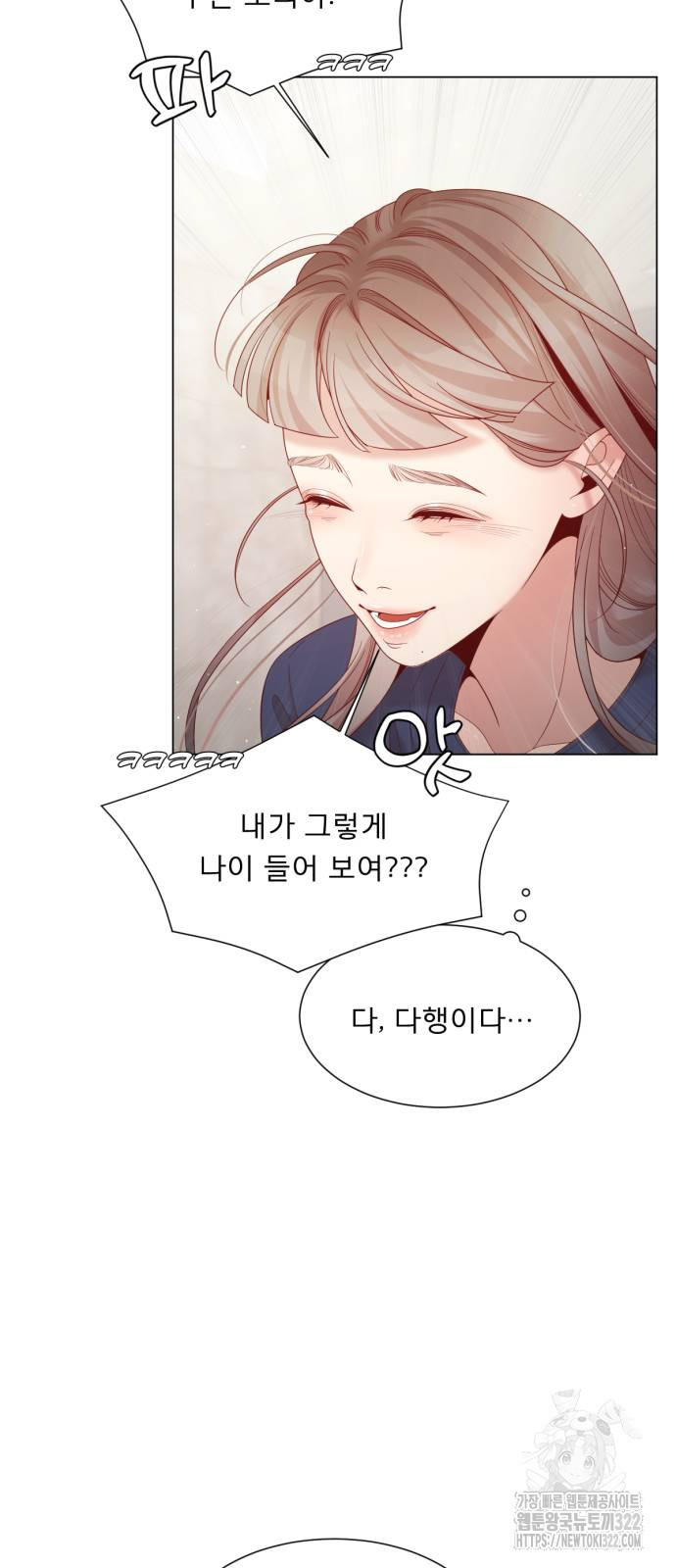 흑역사 어게인 20화 9