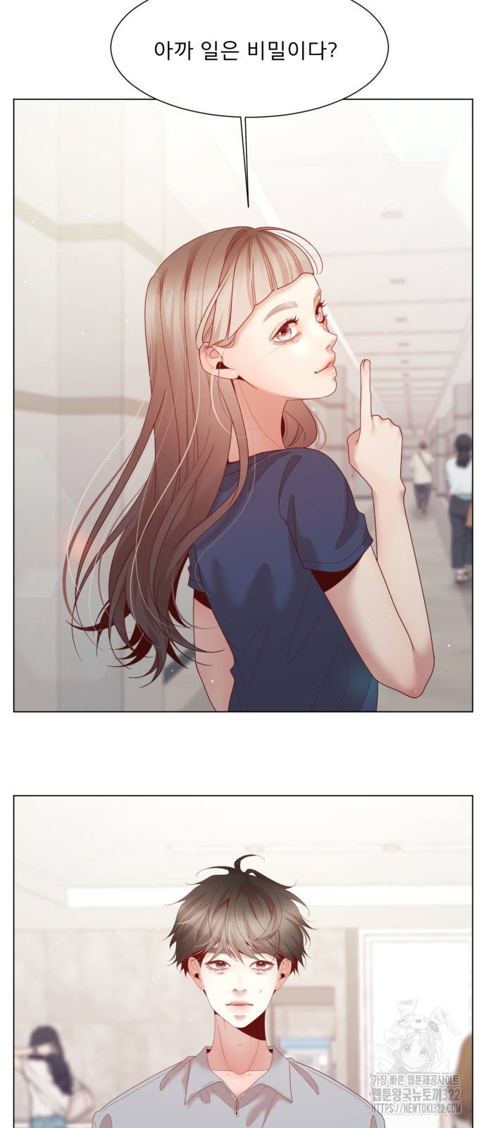 흑역사 어게인 20화 15