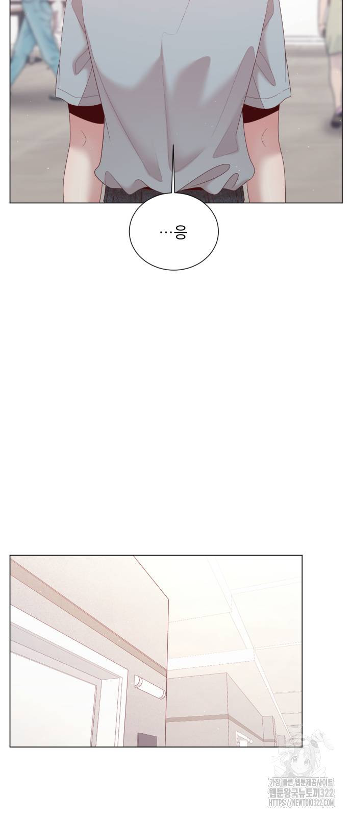 흑역사 어게인 20화 16