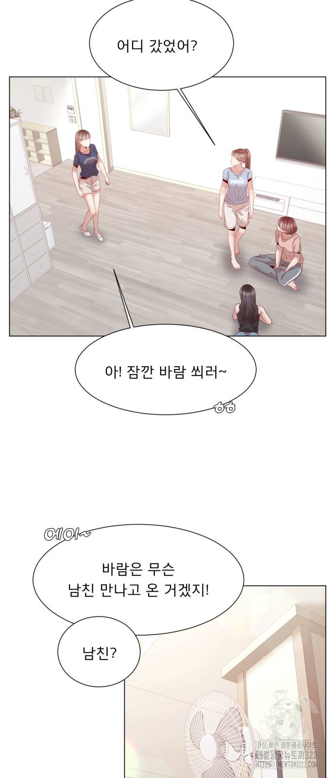 흑역사 어게인 20화 18