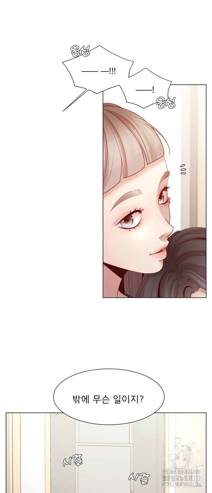흑역사 어게인 20화 21