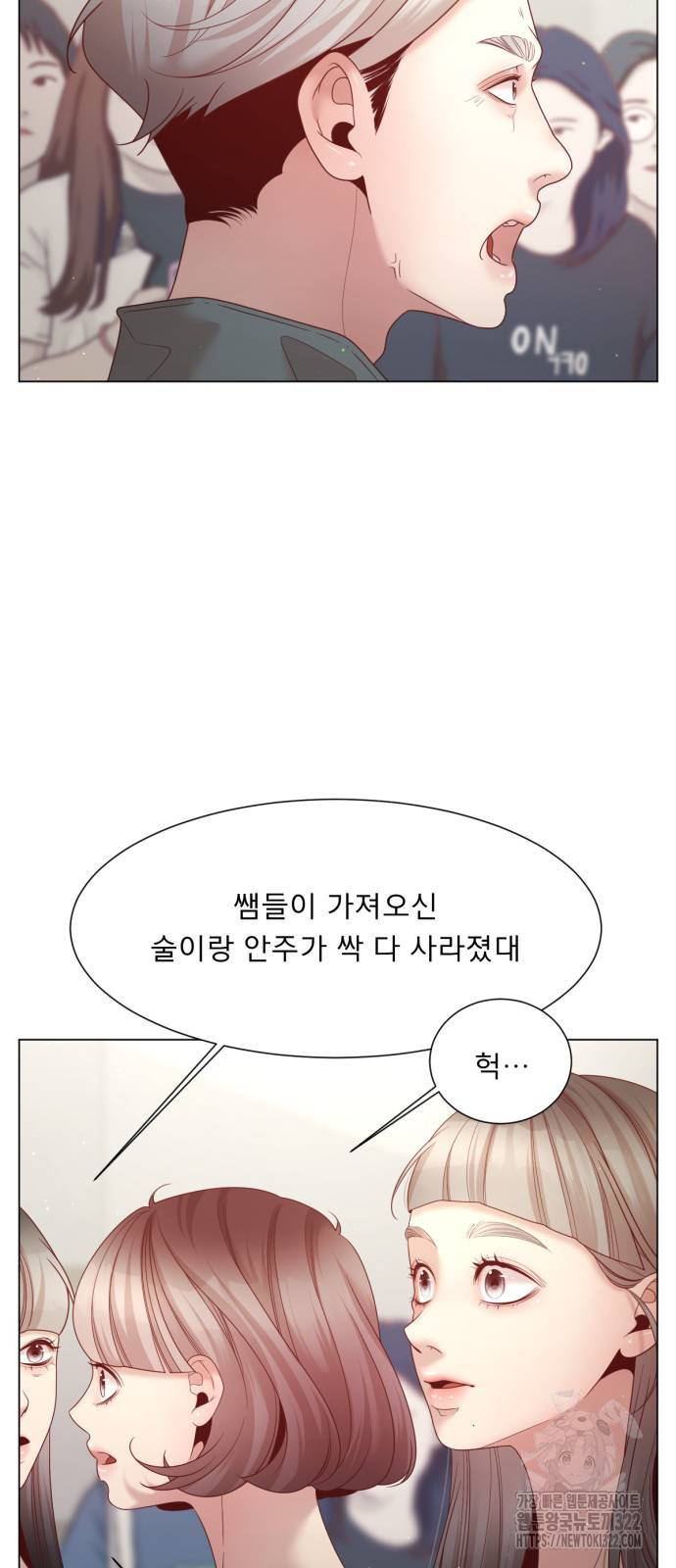 흑역사 어게인 20화 24