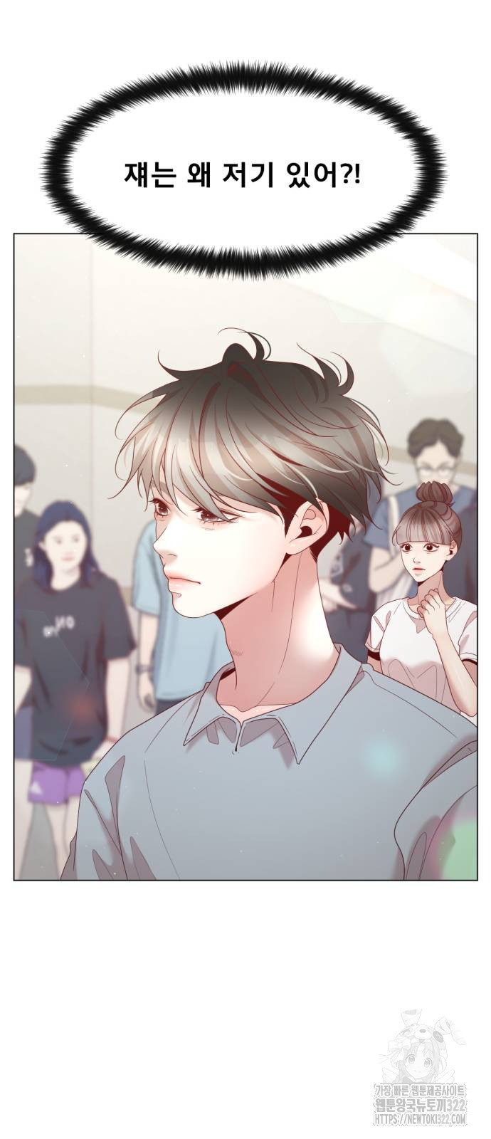 흑역사 어게인 20화 26