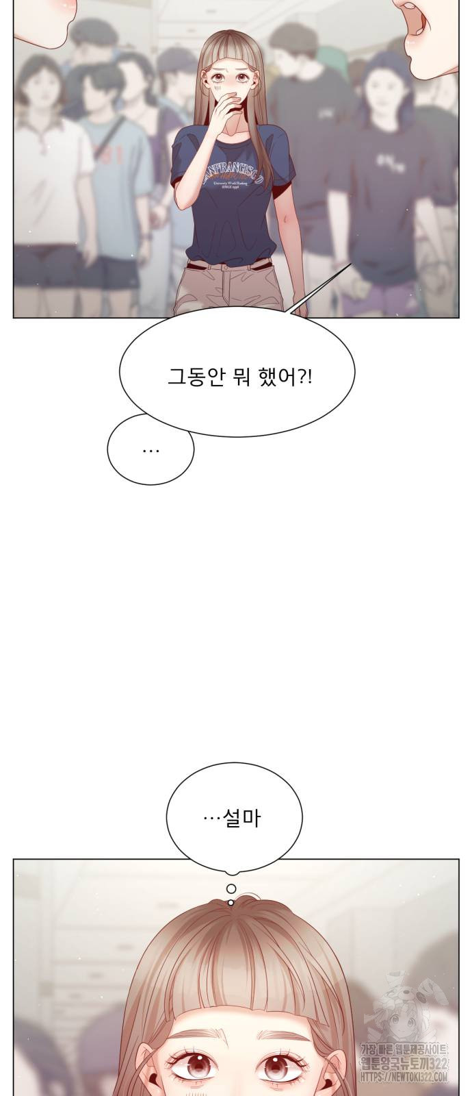 흑역사 어게인 20화 31