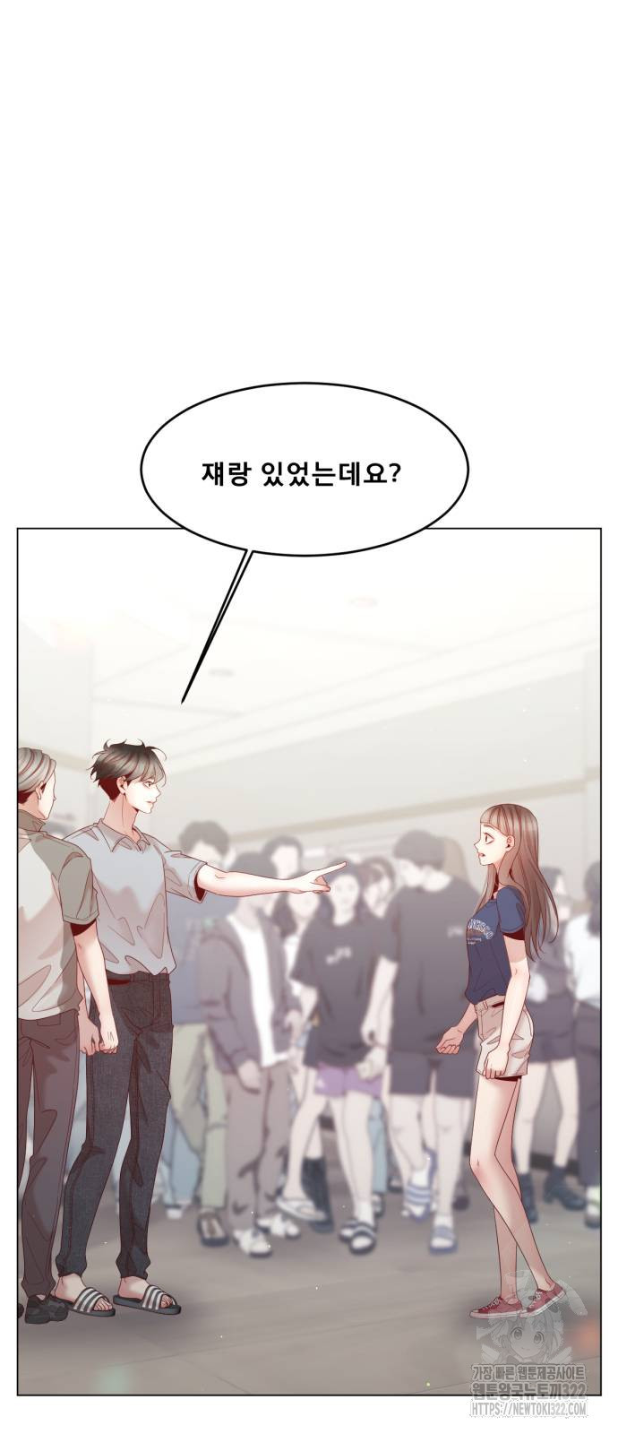 흑역사 어게인 20화 34