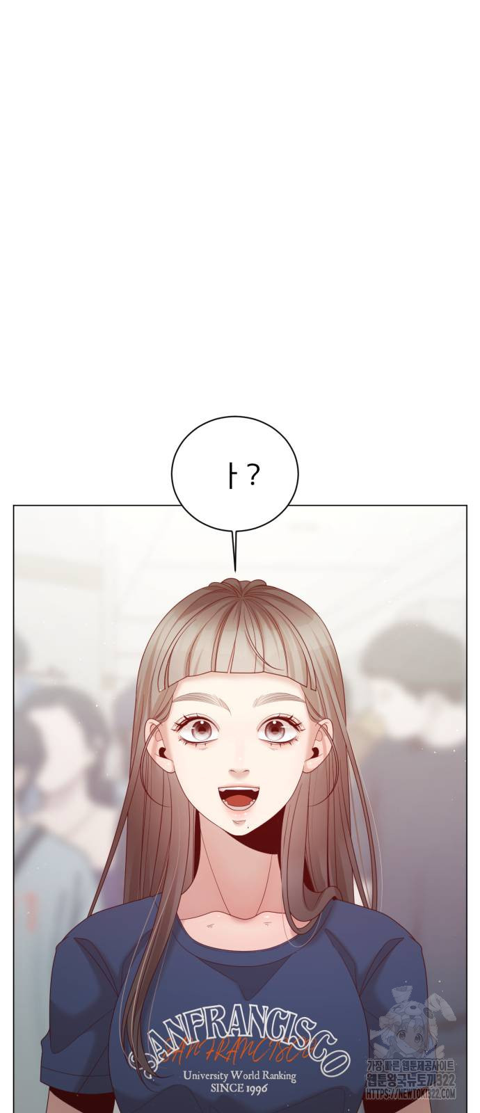 흑역사 어게인 20화 35