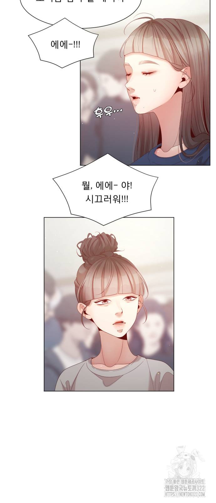 흑역사 어게인 20화 38