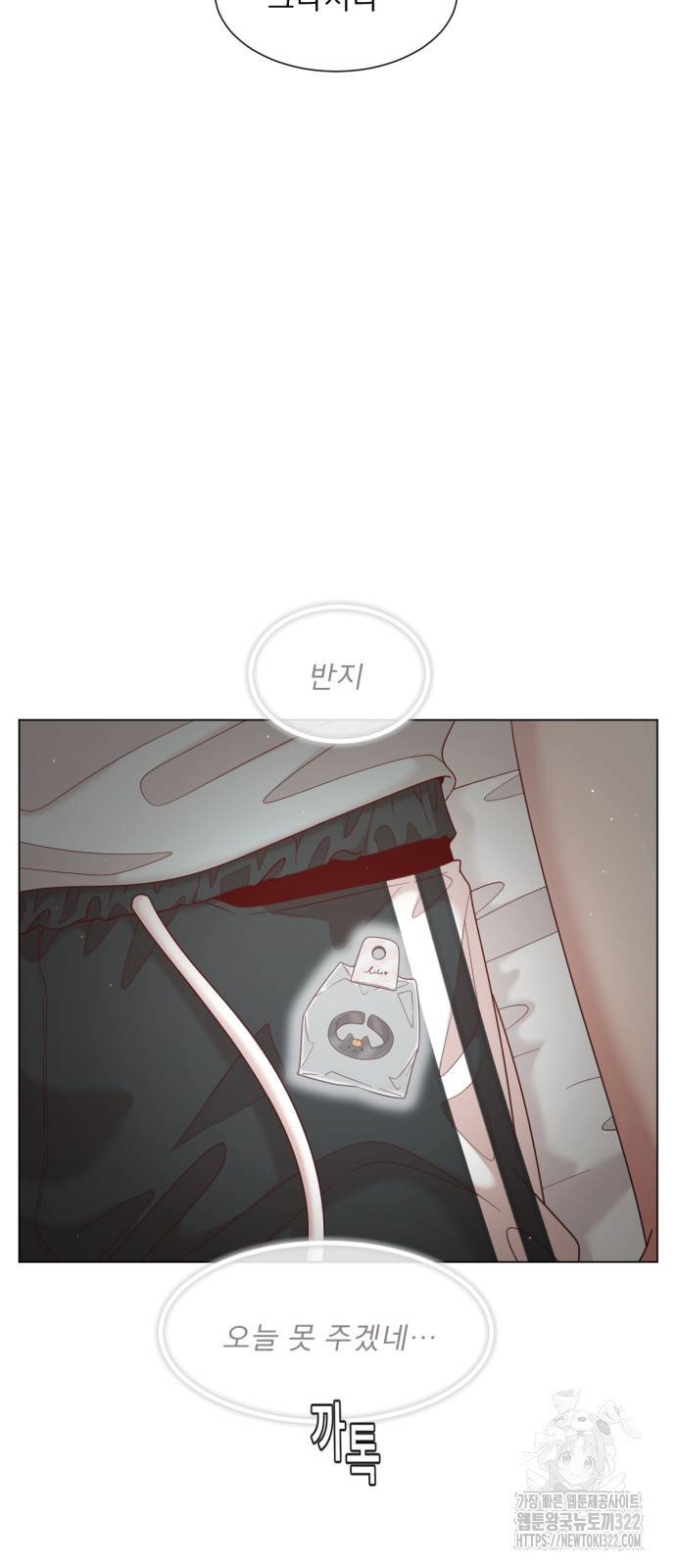 흑역사 어게인 20화 52