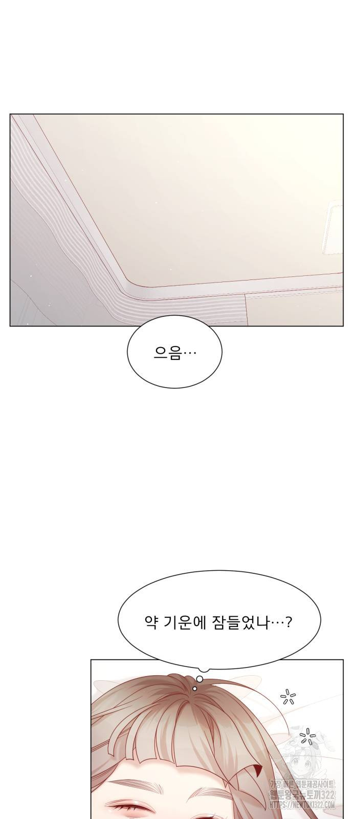 흑역사 어게인 20화 57
