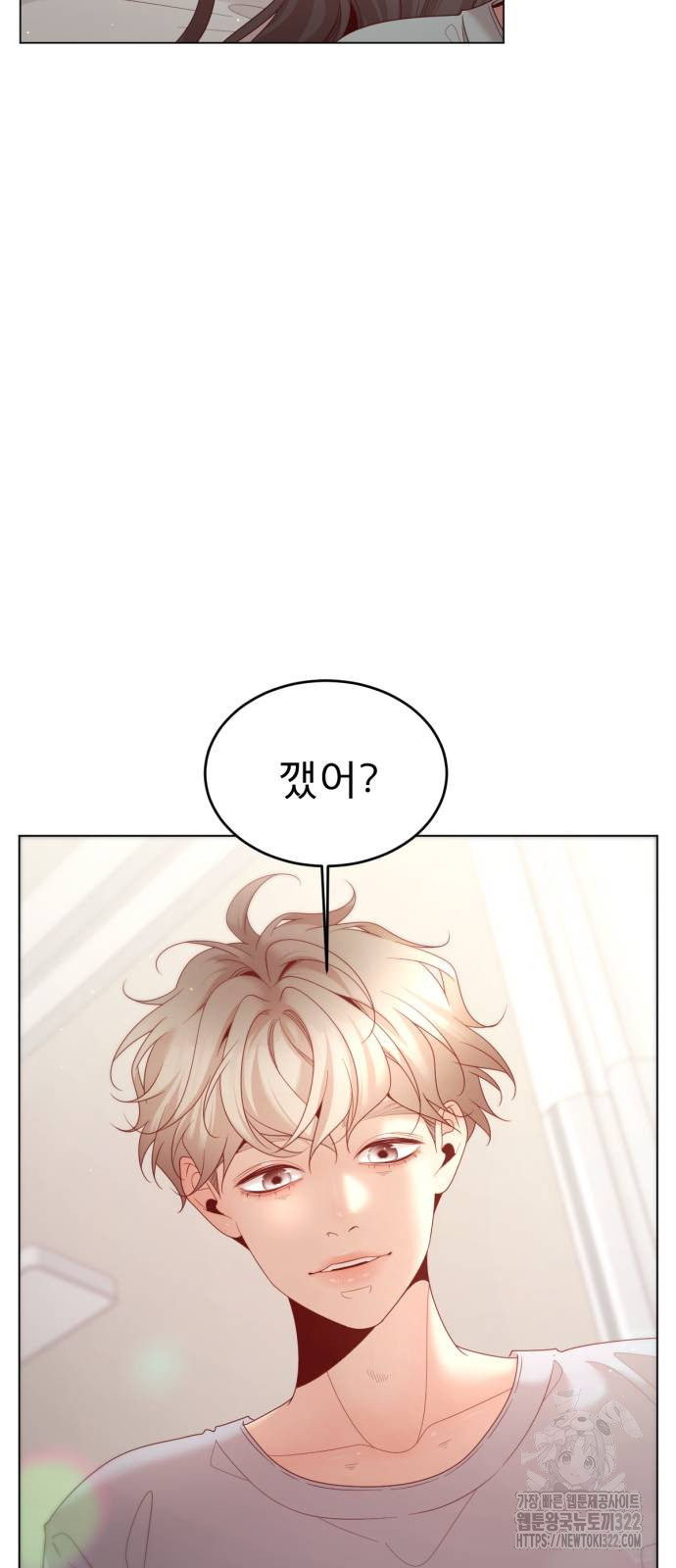 흑역사 어게인 20화 59