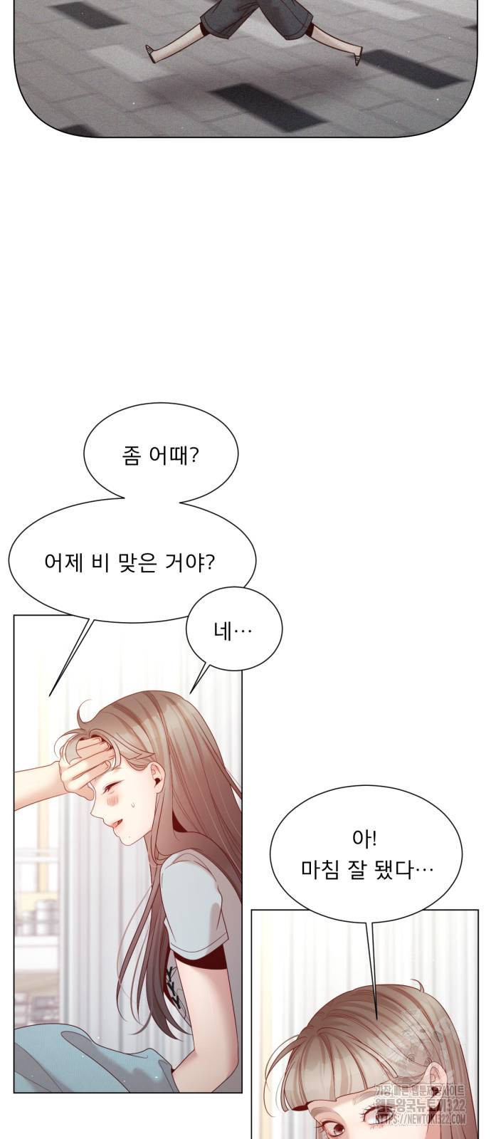 흑역사 어게인 20화 63