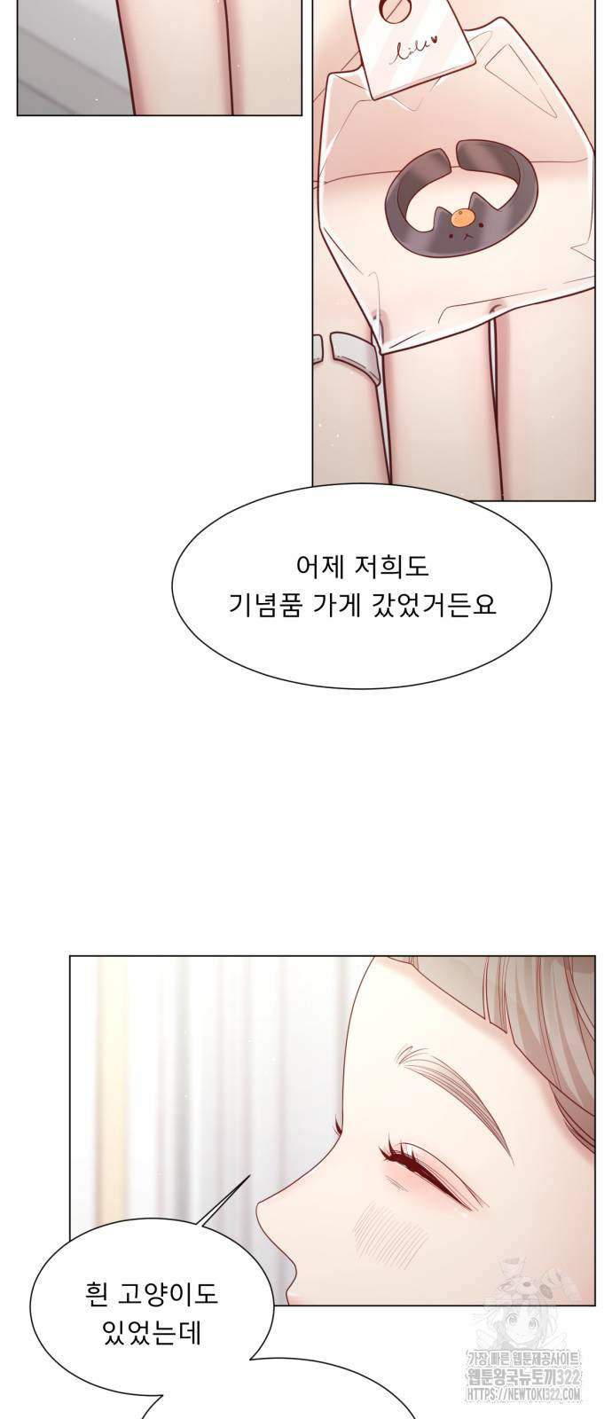 흑역사 어게인 20화 67