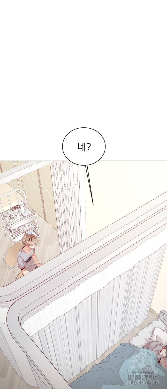흑역사 어게인 20화 70