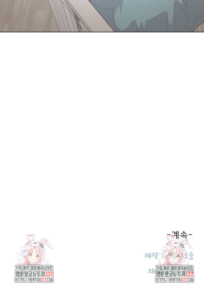 흑역사 어게인 20화 71
