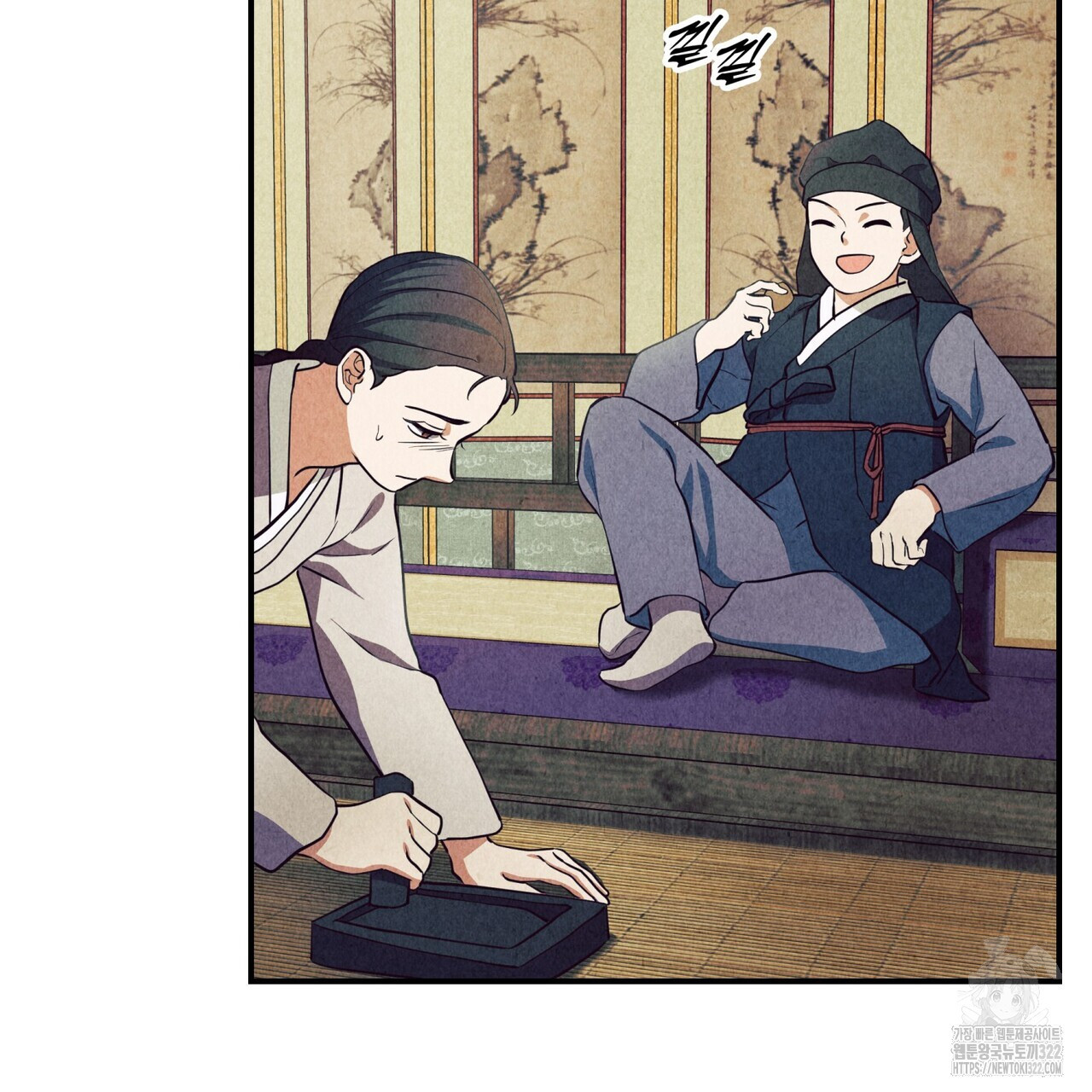 탄금 18화 7