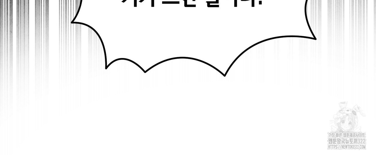 탄금 18화 12